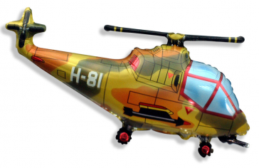 Шар Фигура, Вертолёт (военный) / Helicopter military (в упаковке)